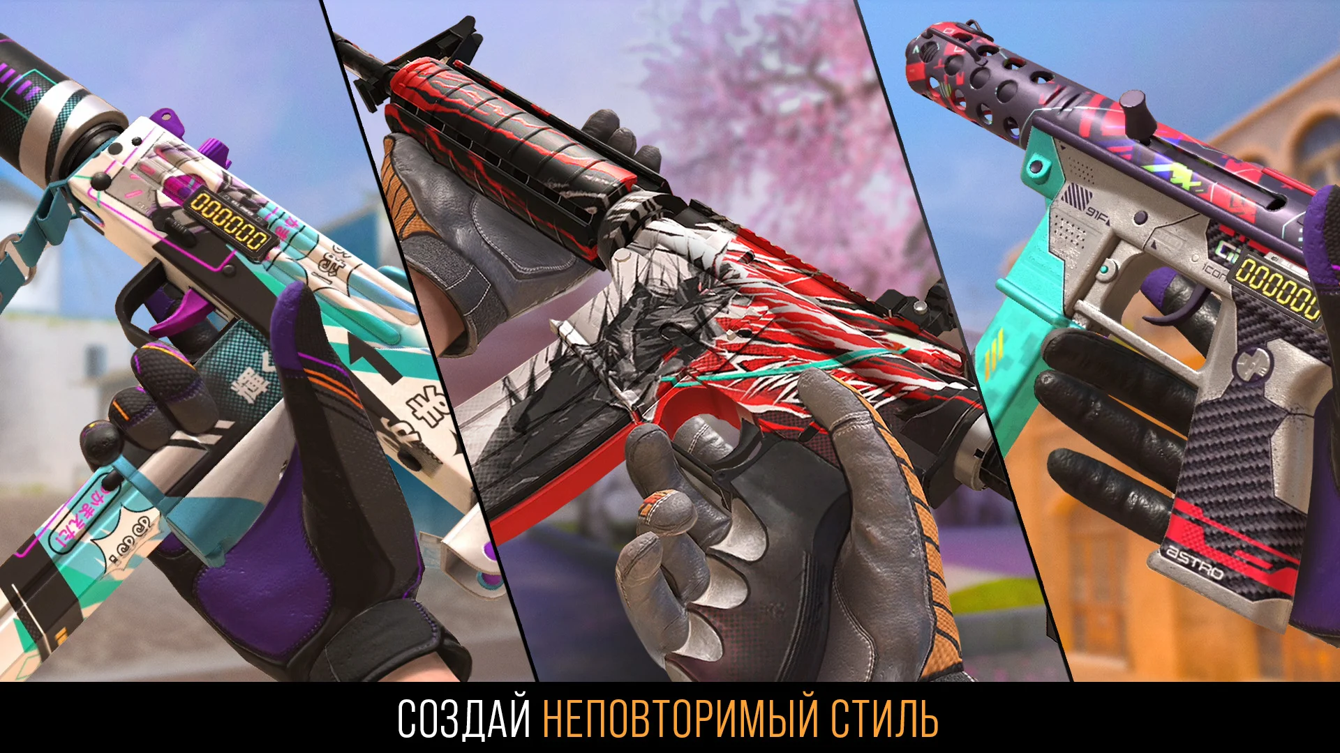 Скриншот Standoff 2 1