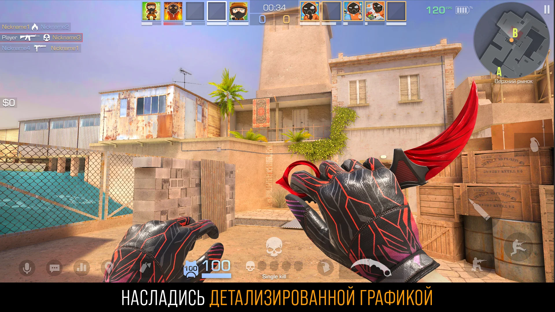 Скриншот Standoff 2 2
