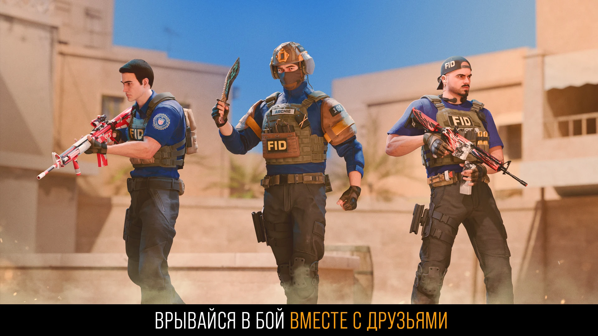 Скриншот Standoff 2 3