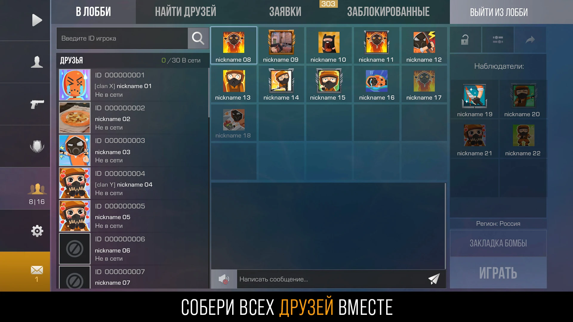 Скриншот Standoff 2 7